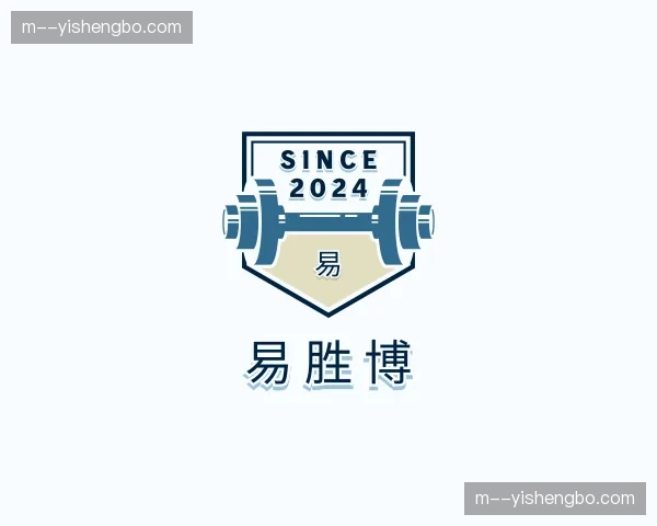 关于易胜博官网